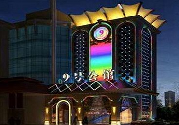 滁州好玩开放荤素KTV推荐-九号公馆KTV消费价格口碑点评